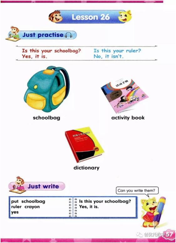 电子课本人教版五年级上册英语,人教版英语五年级上册电子版课本