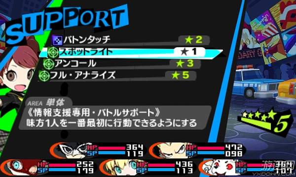 3ds女神异闻录q2耐玩吗,3ds女神异闻录4final