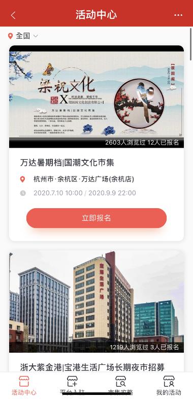腾讯电商梦卷土重来，微信小商店到底好不好用？