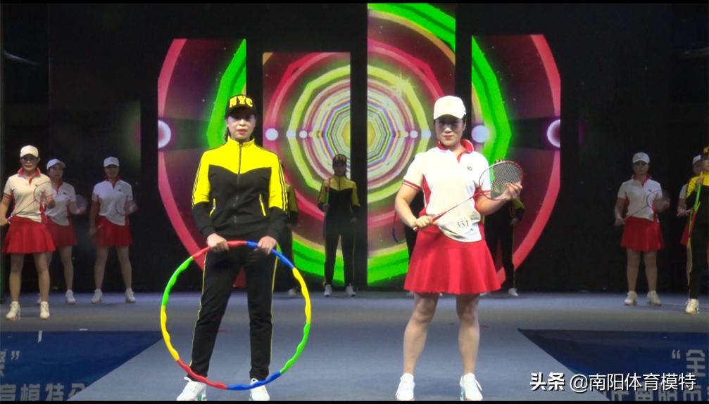 南阳全民健身模特大赛,2021南阳市全民健身大会