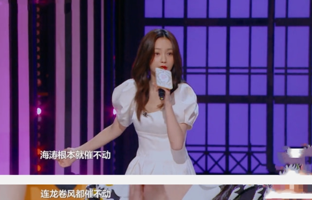 沈梦辰卖闲置惹争议反映了什么,沈梦辰被嫌弃了吗