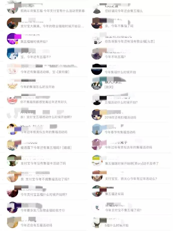 沾福气会不会把花花卡沾走,花花卡哪个福最容易出