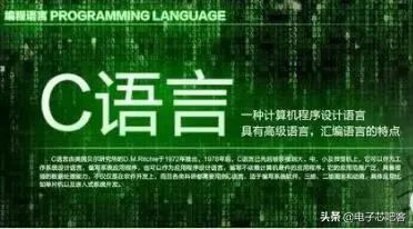 嵌入式c语言零基础入门,嵌入式c语言与c语言区别