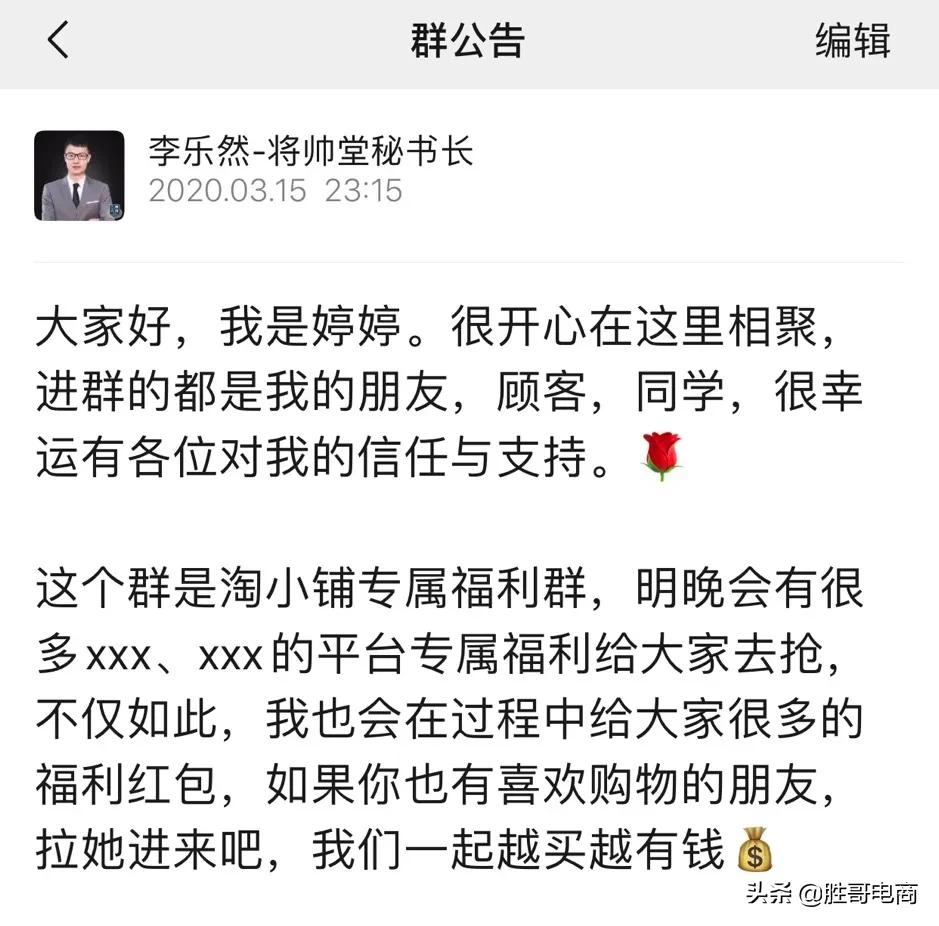 微信群聊天记录分享,微信群如何做分享才有人看