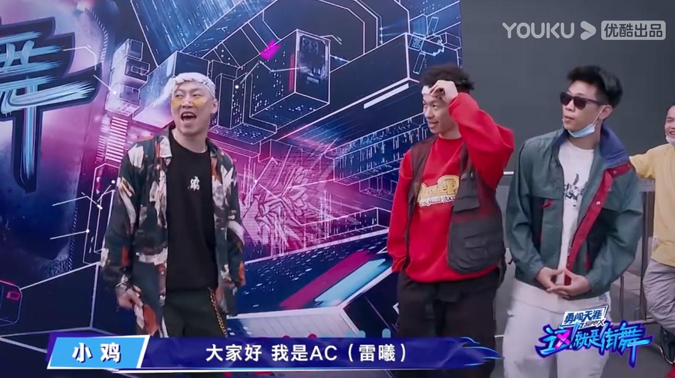 街舞4小鸡最后选择王一博了吗,街舞4小鸡