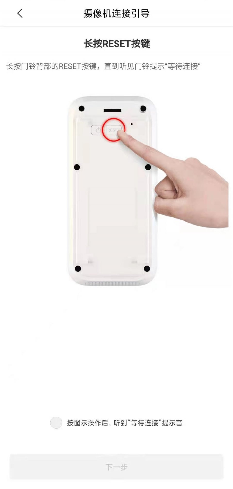 智能门铃叮咚定制版,轻奢高端网红门铃