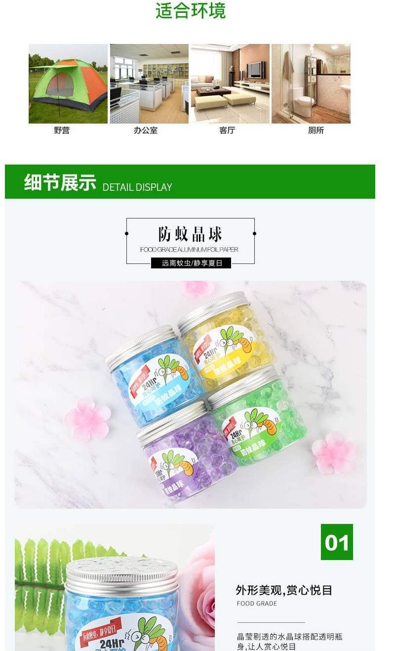 夏天家里蚊子多教你一招不用蚊香,很多人不懂蚊子怕什么