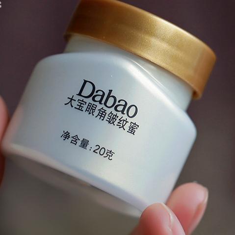 女眼霜抗皱去细纹什么品牌最好,眼霜推荐排行榜第一名去细纹眼袋