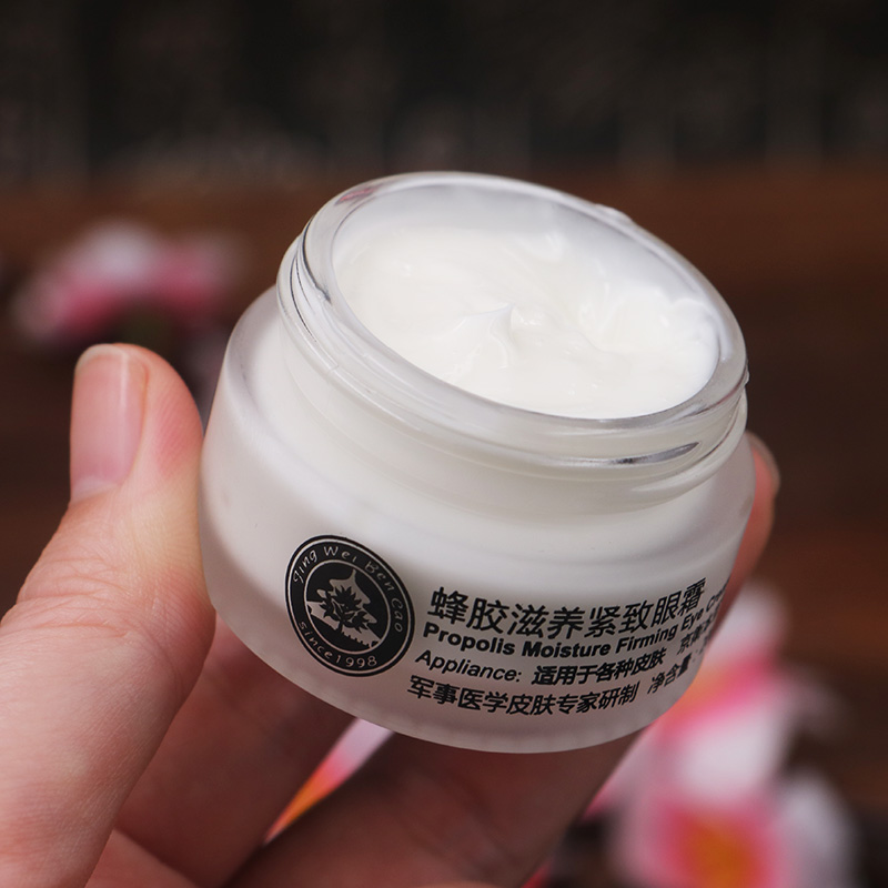 贵的眼霜就是好的吗?这4款“靠谱”平价眼霜,效果却真的很好用