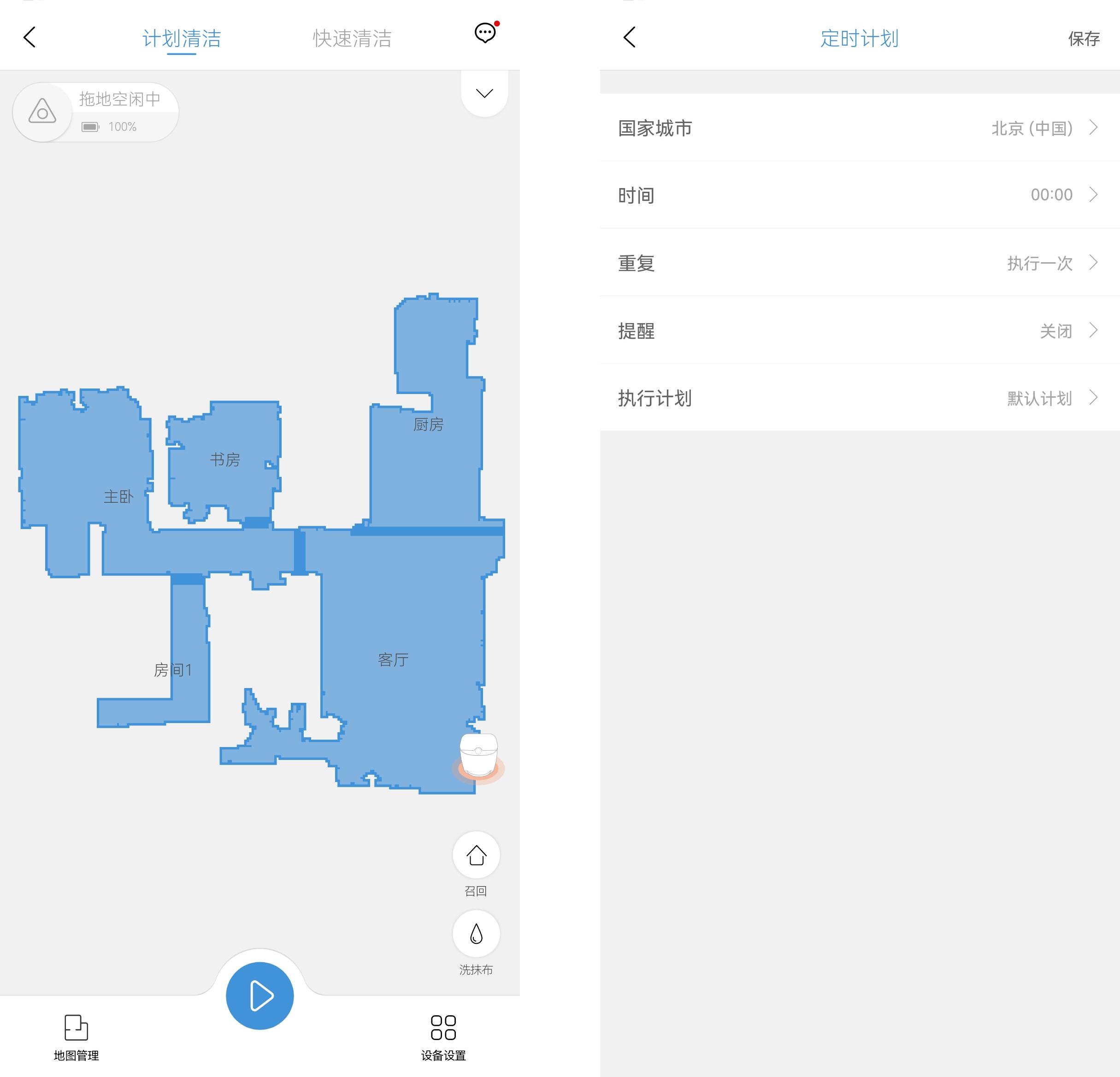 618家电别买清单,618家电选购