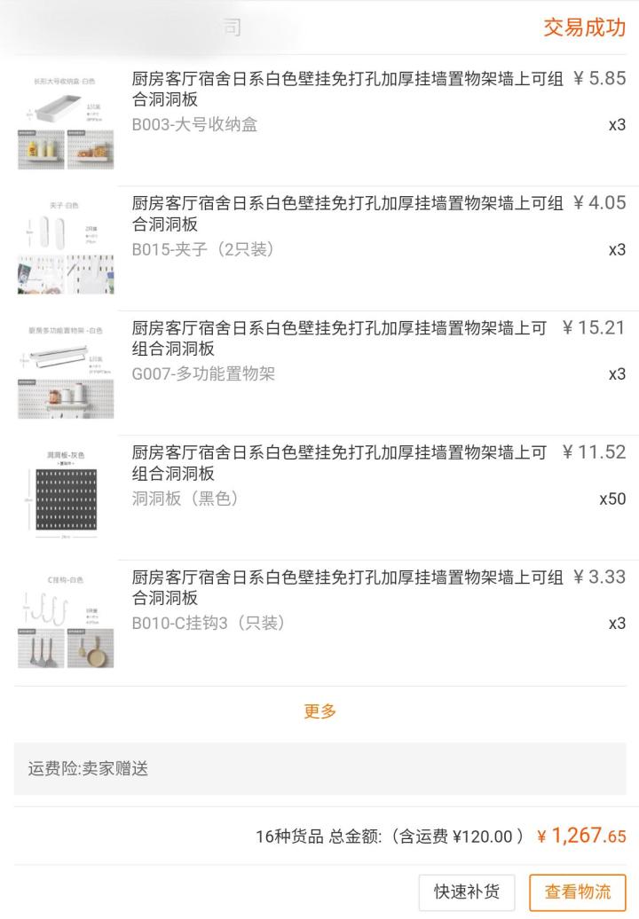 推荐一款简单精致的电脑桌 (实木电脑桌效果图大全2015款)