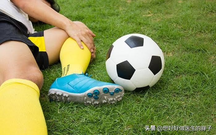 半月板损伤对足球运动员有多严重,足球运动员有半月板问题吗