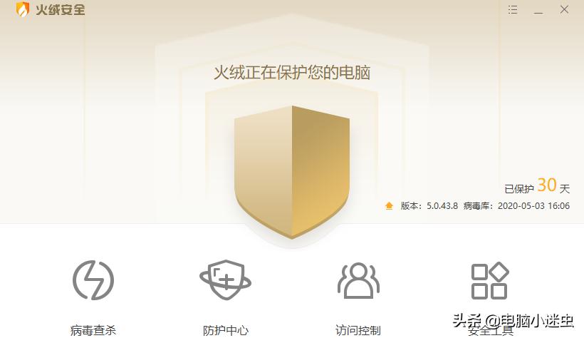 win10用什么安全系统最好,学会这些技巧玩转win10系统