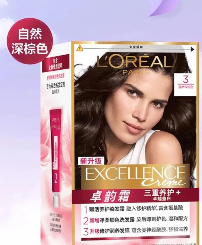 染发产品换来换去最后我找到了一劳永逸的办法