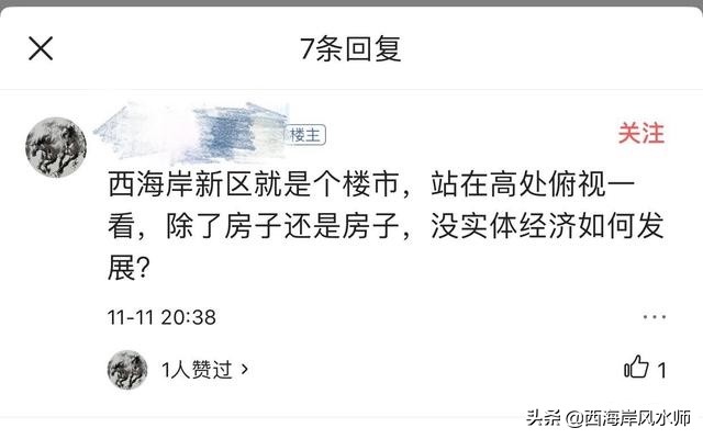 青岛市内四区经济比较,青岛未来有潜力的区