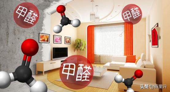 真正除甲醛从来就没有简单的方法,关于除甲醛的五种方法