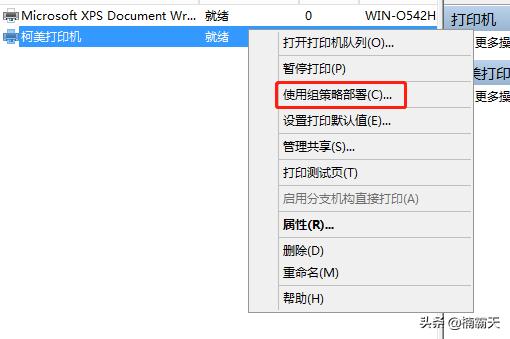 笔记本共享打印机的连接方法,手把手教你共享打印机