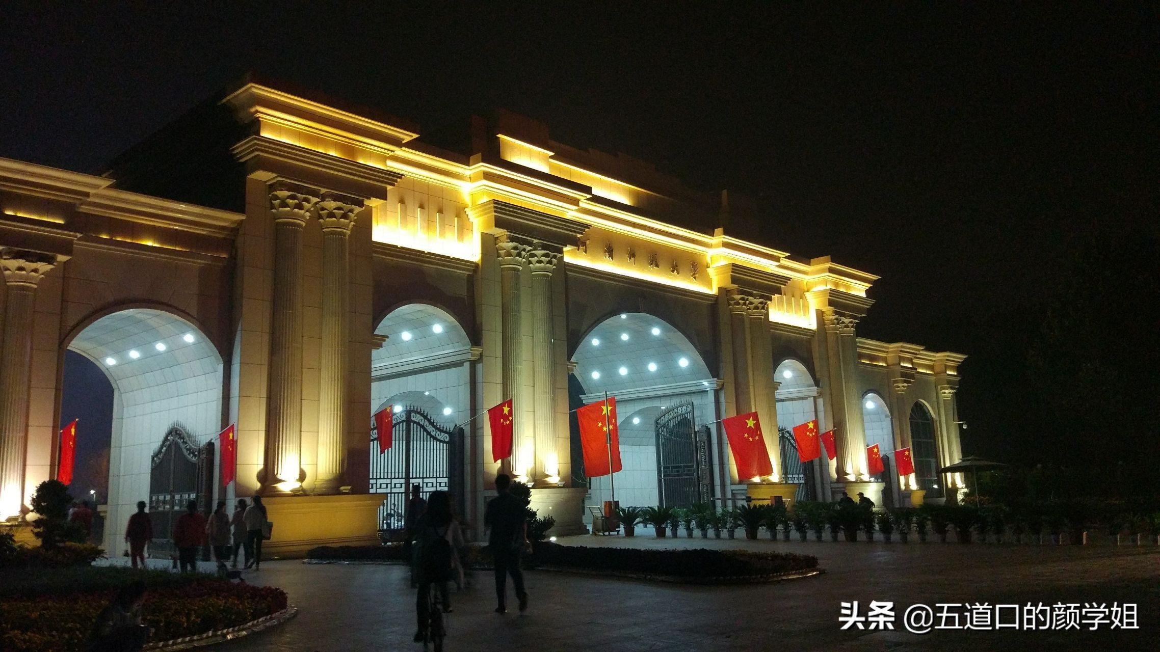 河南师范大学和新乡学院,河南师范大学和新乡医学院哪个好