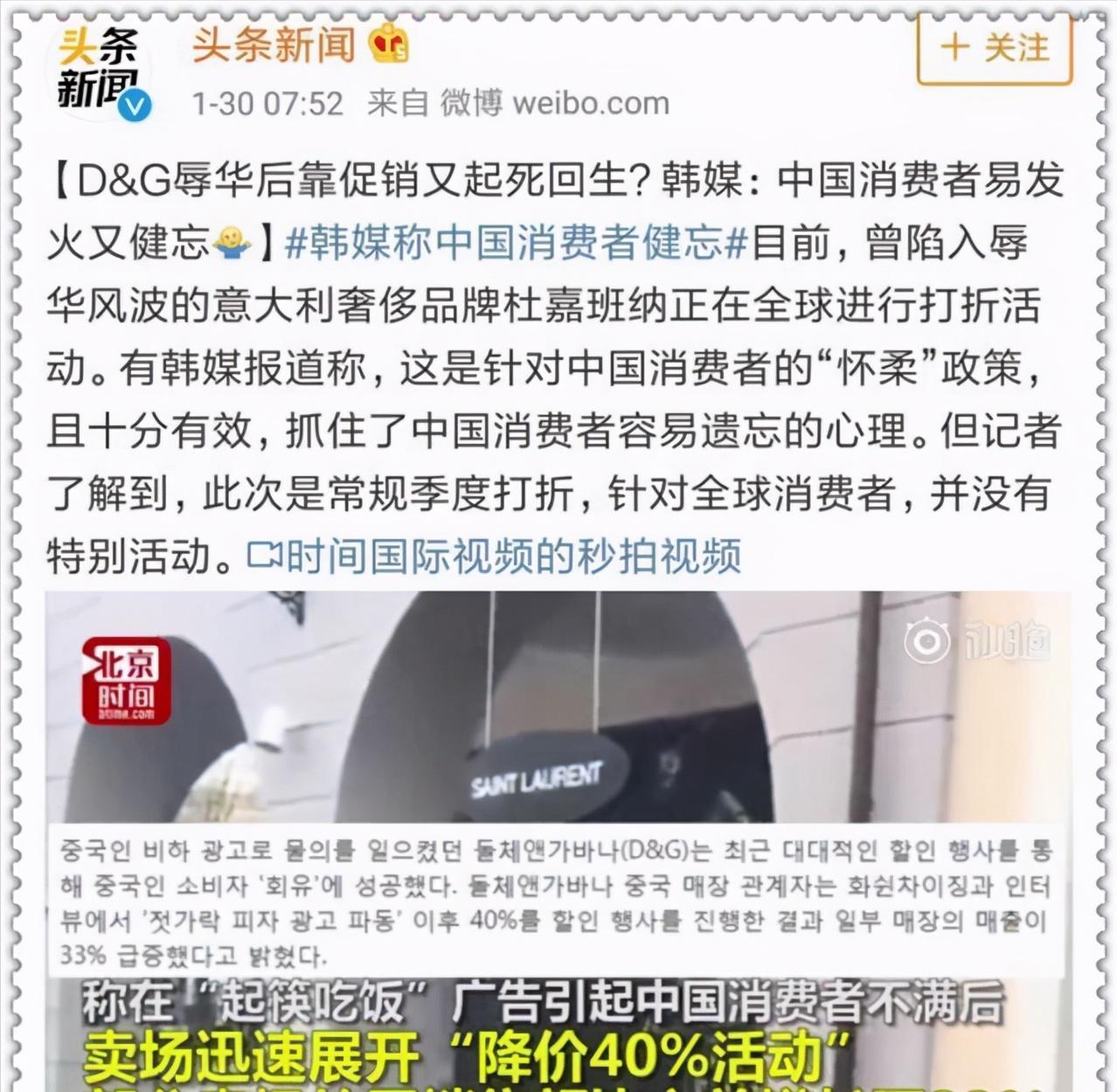 乐天玛特会退出中国吗,乐天玛特退出后的城市现在怎么样