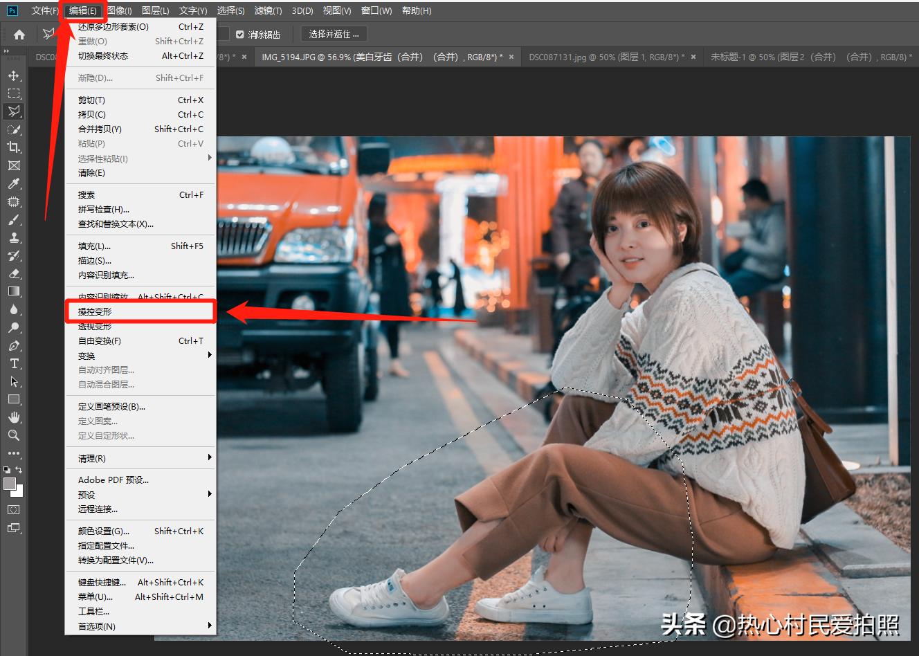 ps变形工具怎么修裙摆,教程ps小技巧打造线条艺术
