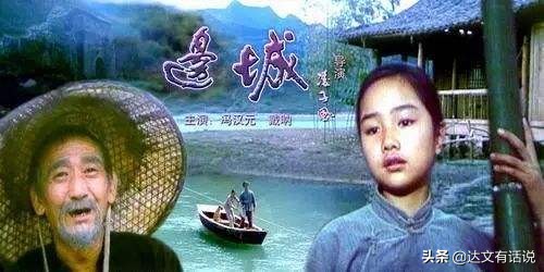 二十世纪中文小说一百强排行榜,二十世纪中文小说百强