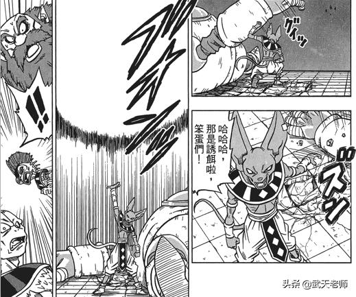 龙珠超破坏之神比鲁斯的实力,龙珠超比鲁斯真正实力