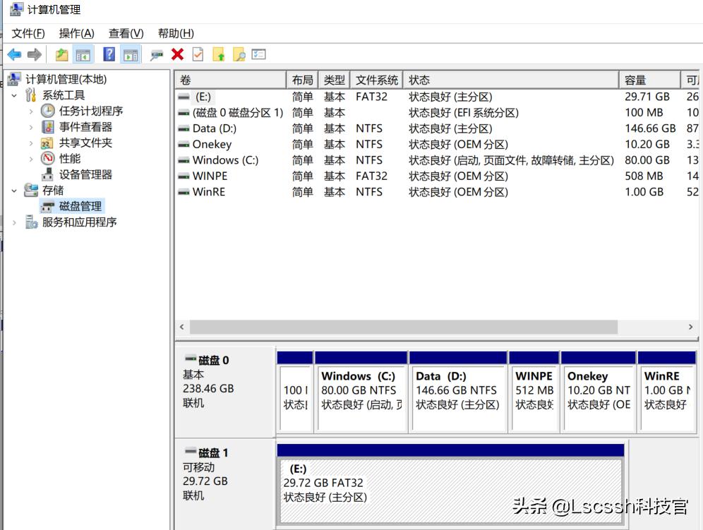 新电脑为啥分不了盘,为啥有的电脑重新分区好慢