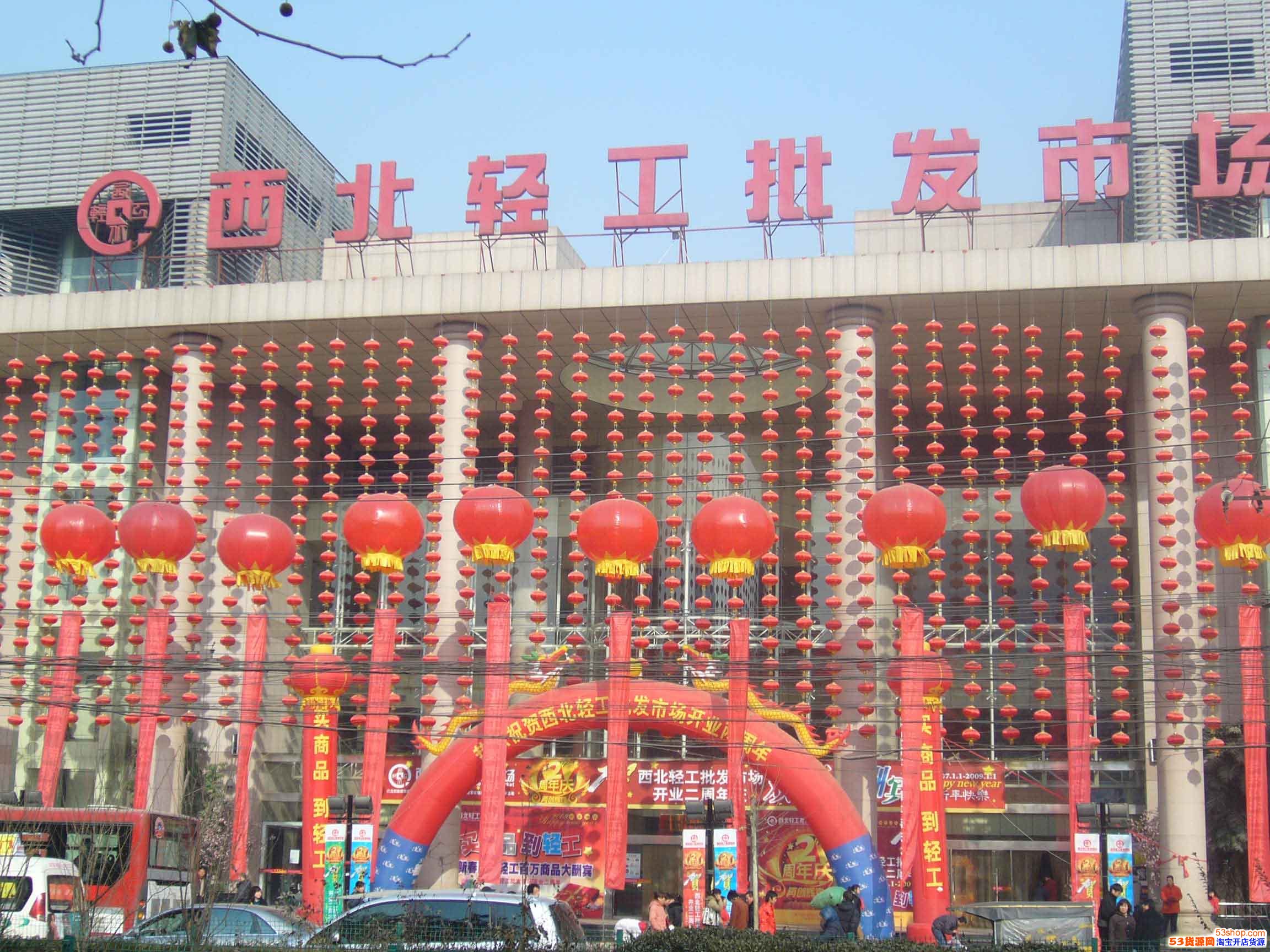 西安书籍批发市场有哪些,西安最大家具批发市场在哪里