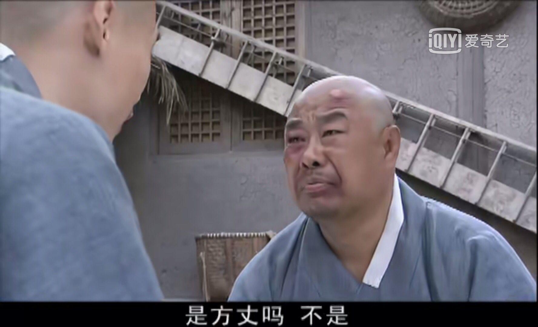 管中窥豹——天龙八部中藏污纳垢的少林寺