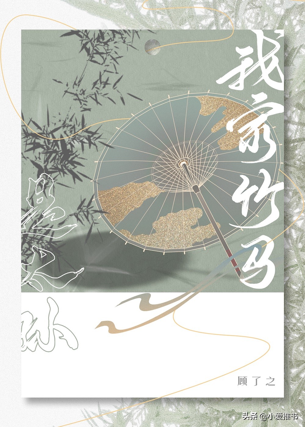 精彩的小说推荐古言短篇,有什么好看的古言小说推荐