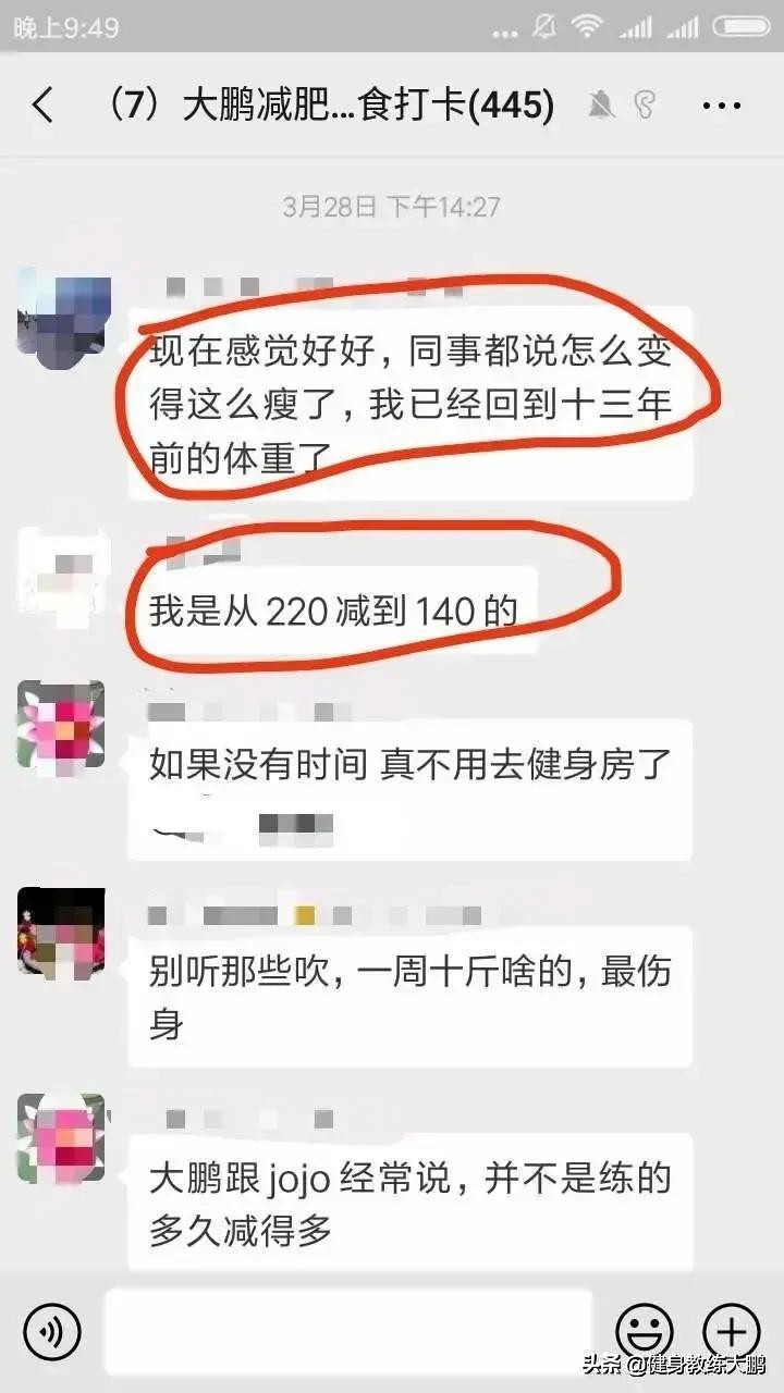 健身最大的痛苦是看不到希望,健身没力气了练什么