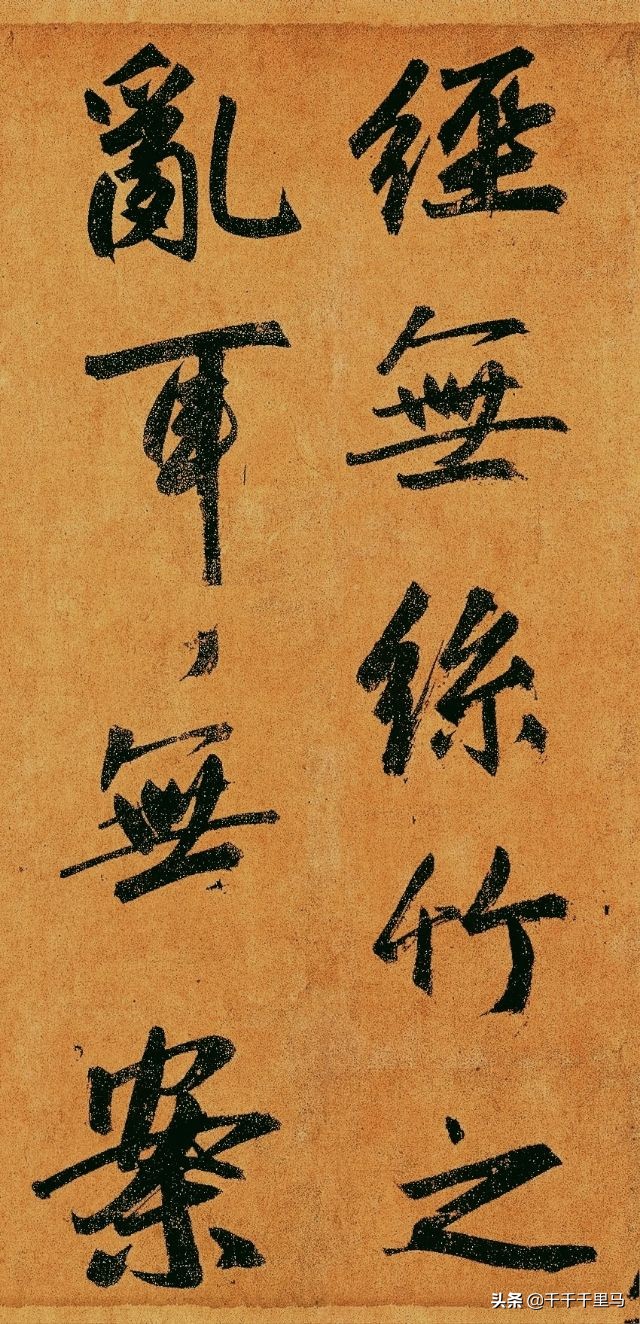 在欧阳询颜真卿柳公权三家楷书中有必要纠结先学哪一家吗