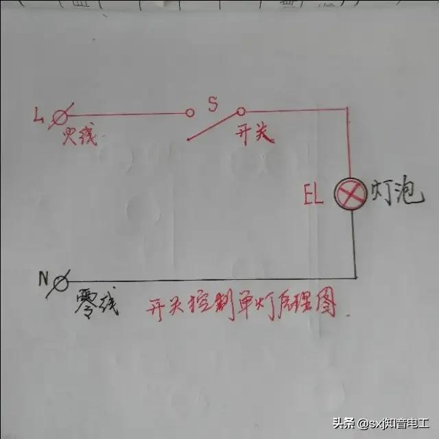 电能表灯泡开关插座接线图,低压单相电度表照明灯接线图