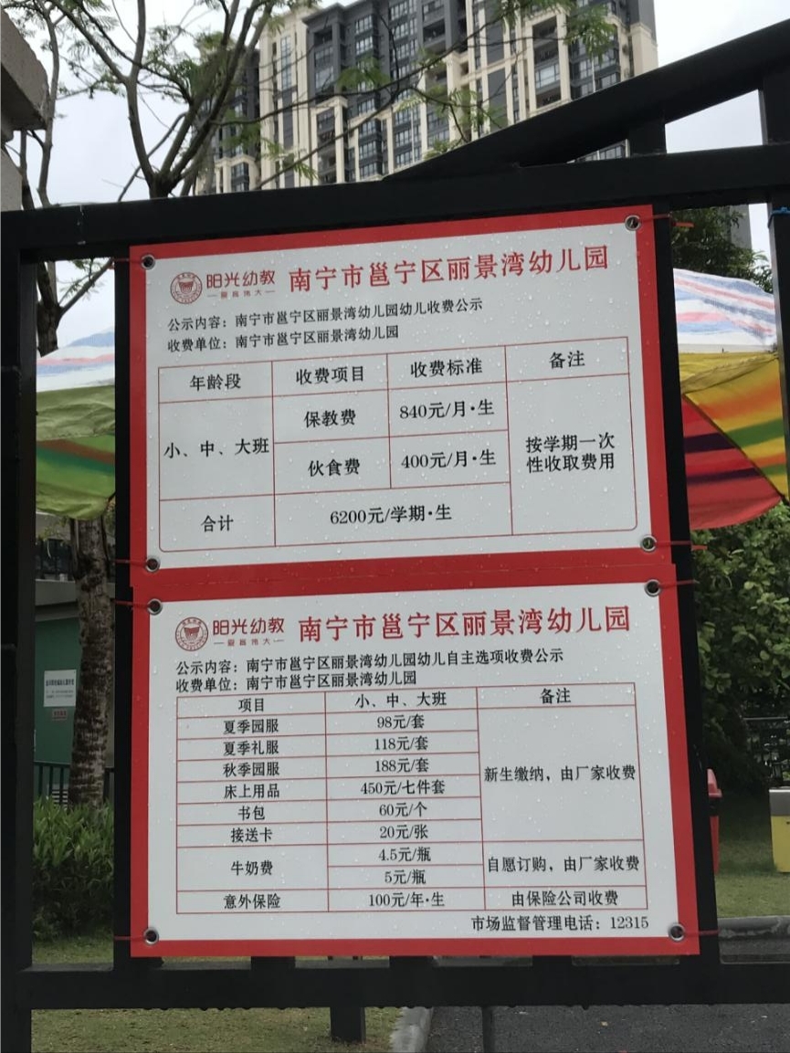 南宁龙岗玖龙台房价,南宁蒲庙龙岗房价