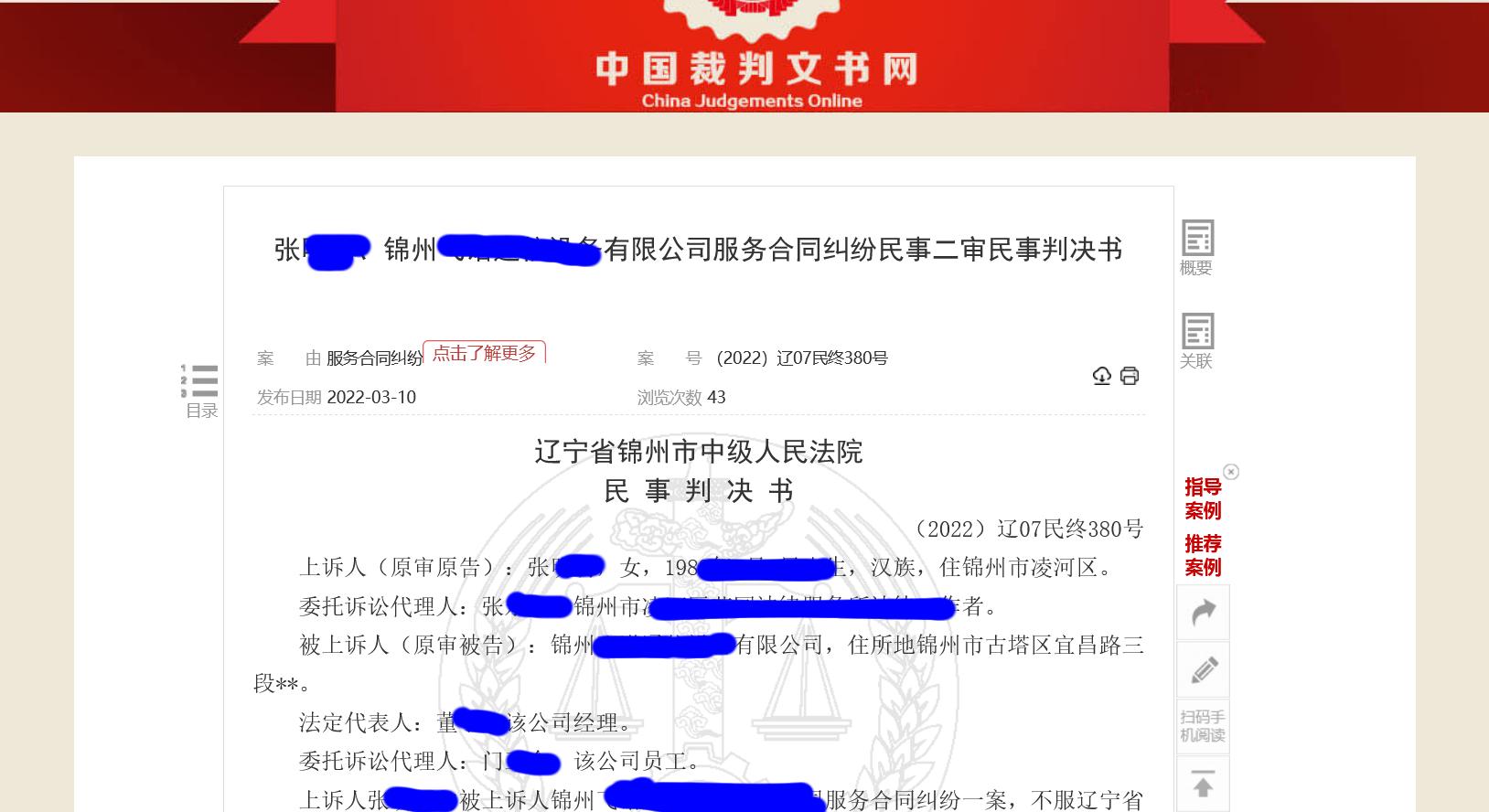 女子华为P40手机碎屏维修失灵损失1000元，维修店称已告知风险