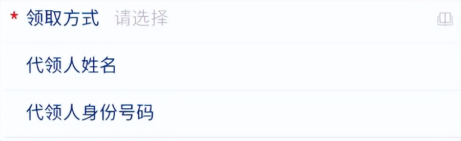 无社保如何办理深圳居住证,深圳没有居住证怎么办理灵活社保