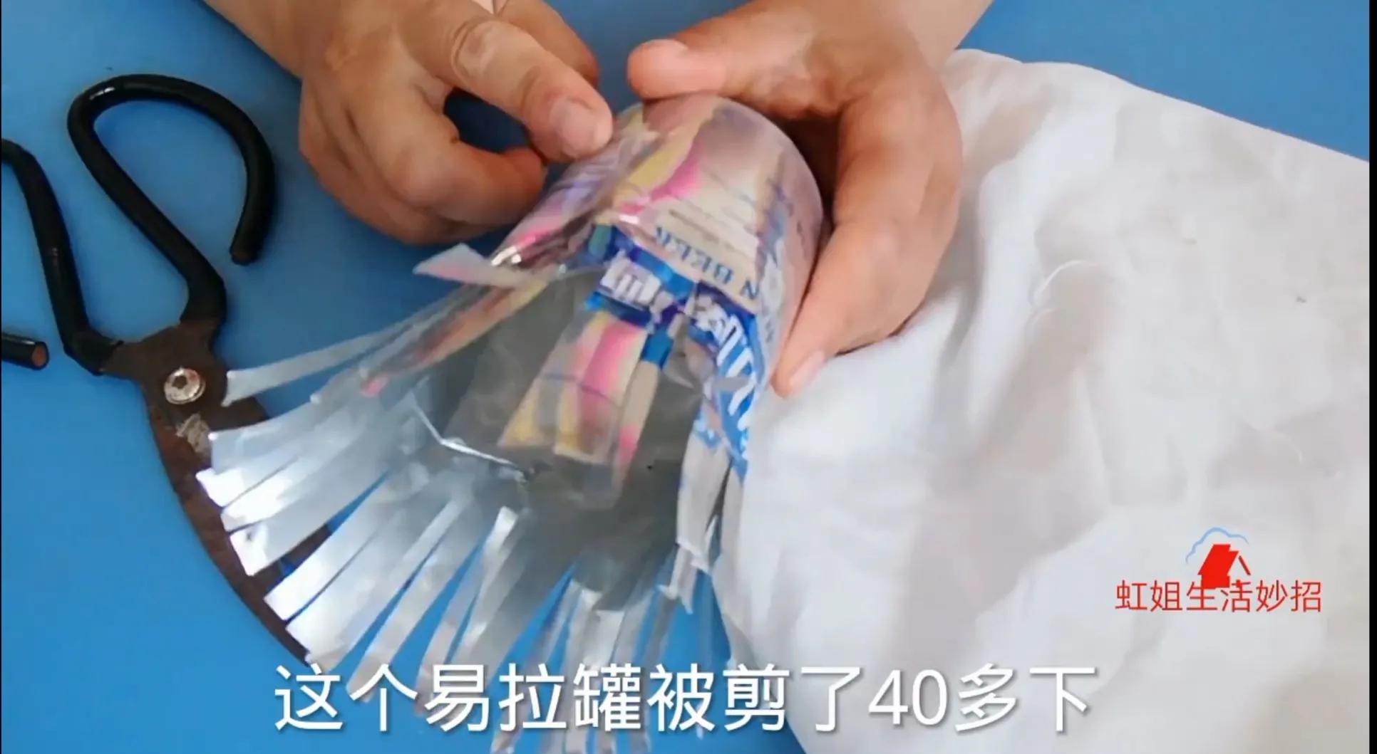 小剪刀不快用什么妙招,生活实用小妙招磨剪刀