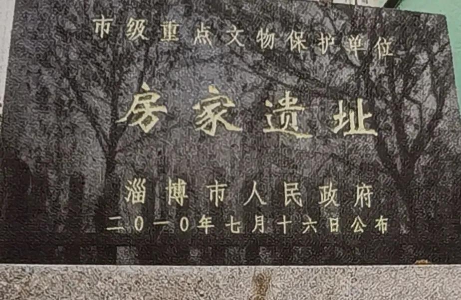 傅家遗址公园,傅家遗址在哪里