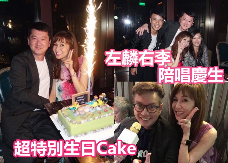 香港名媛鄙视链：深扒不是老钱却站在顶端的眼镜店老板娘邱李茂琪