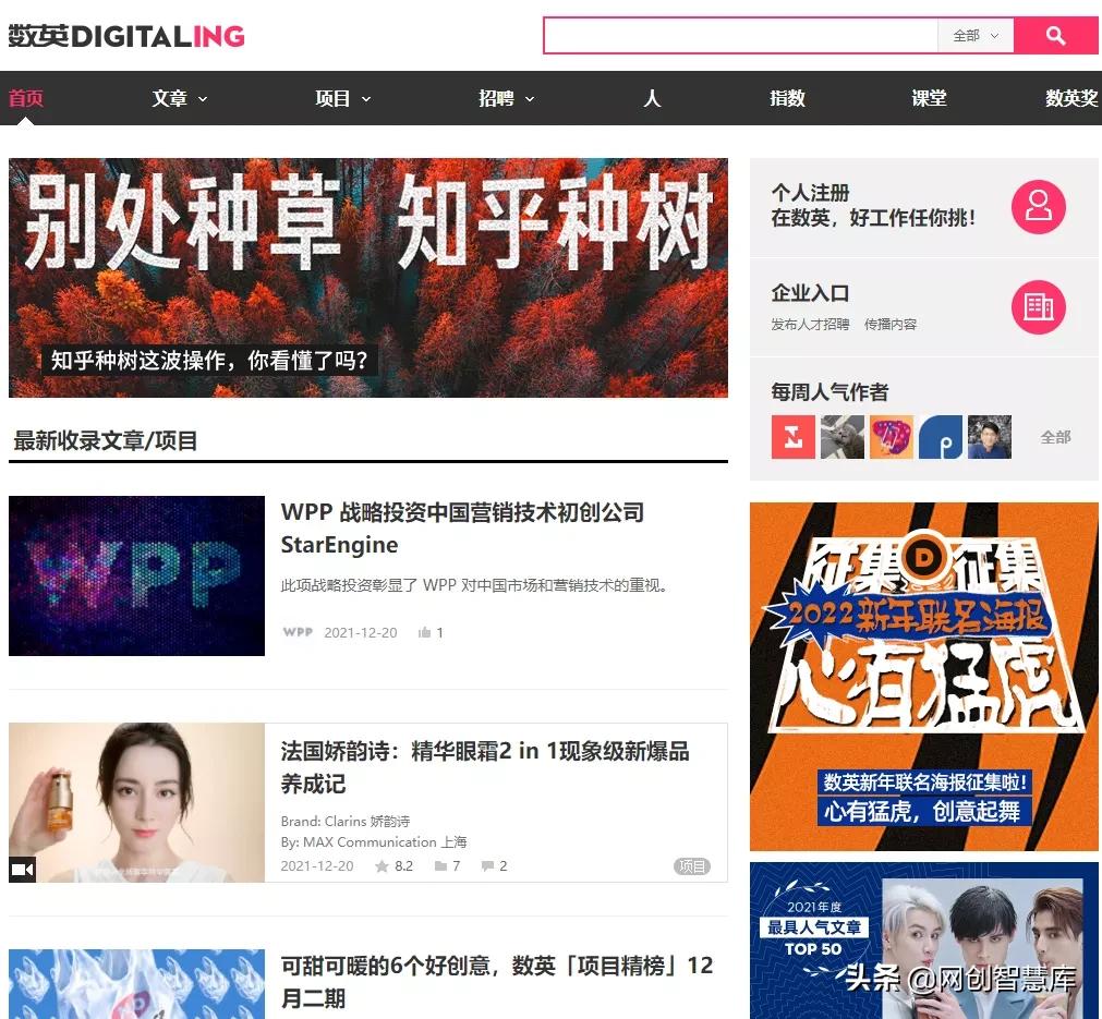 写文案没思路没素材,写材料没灵感的文案