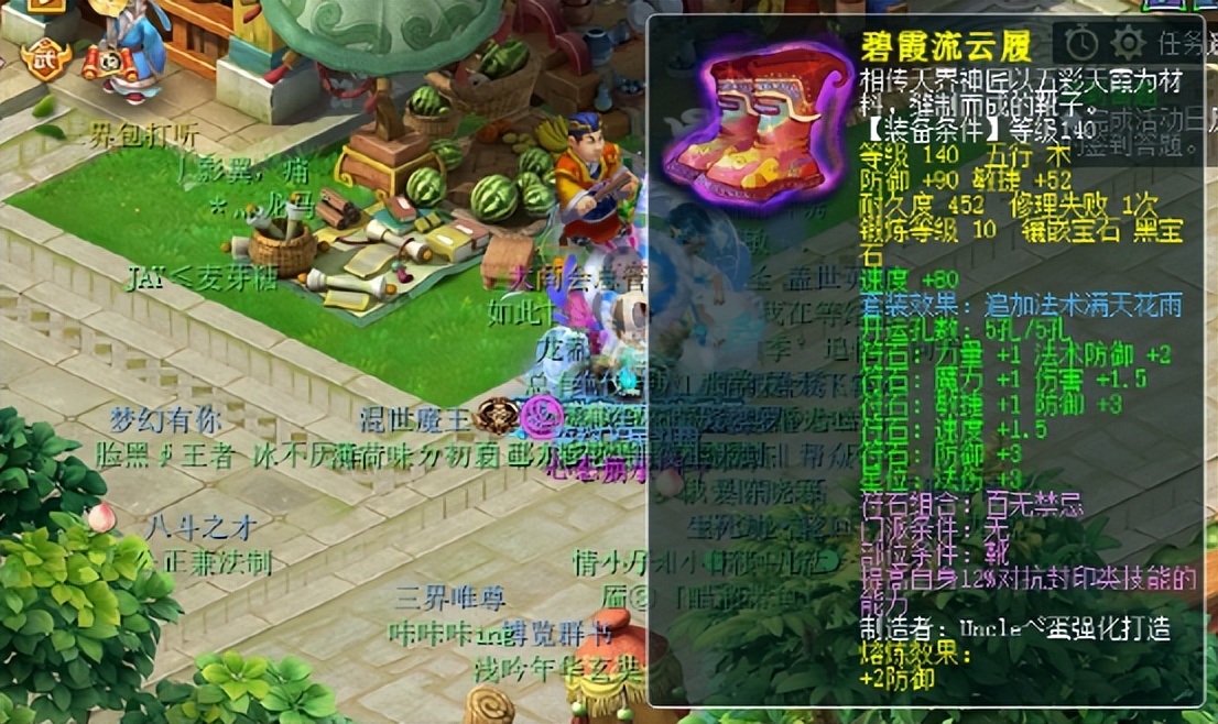 梦幻每周三有什么活动,梦幻女儿村优先哪几个技能