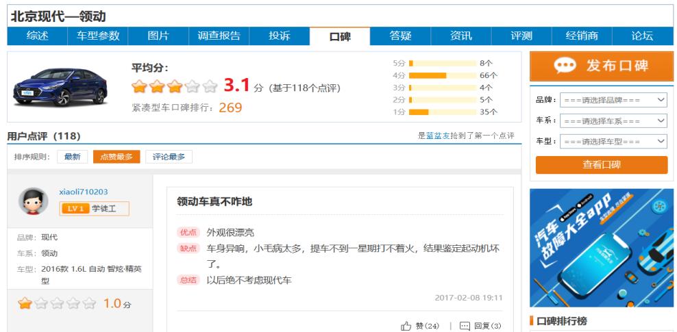 现代大众丰田哪个更厉害,大众丰田到底哪个强
