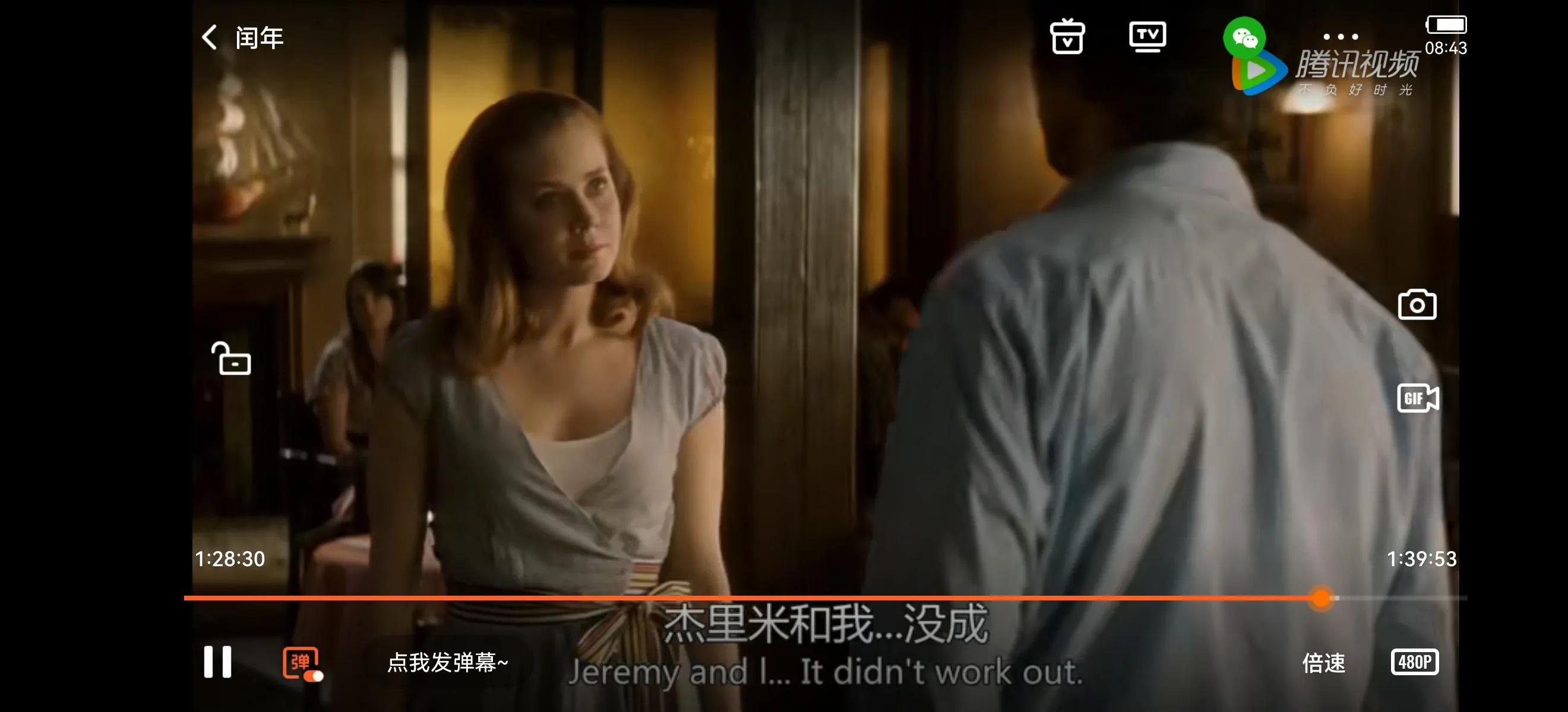 英国爱情电影闰年,和闰年一样的爱情电影