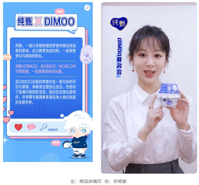 抖音618营销方案,抖音618怎么营销产品