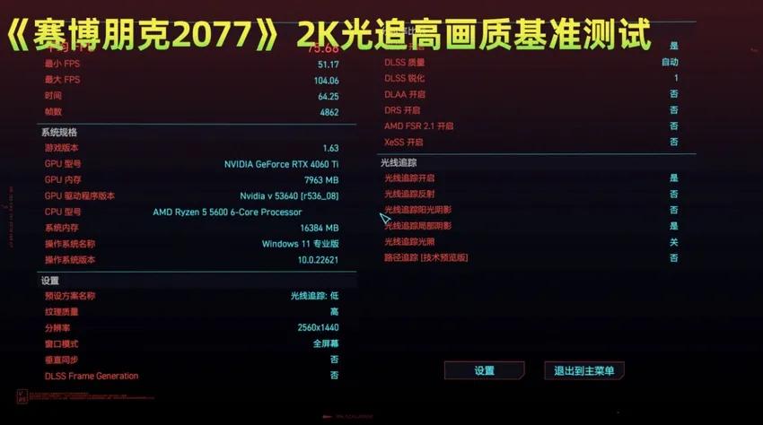 2k高画质海景房主机,2k游戏主机推荐性价比高