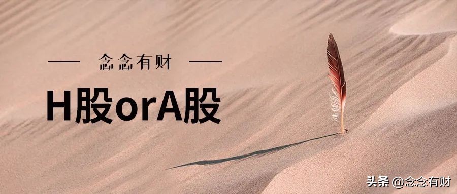 买银行股和存钱哪个合适,买银行股和买国债谁划算