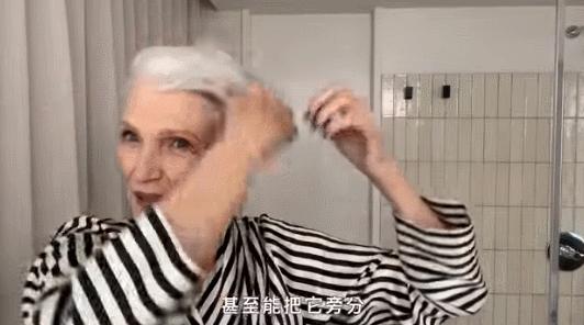 74岁马斯克妈妈来中国,穿国货超惊艳!为什么她越老越飒?