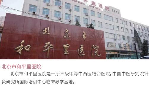 北京协和医学院护理招生2024,北京协和医院护理学院招生