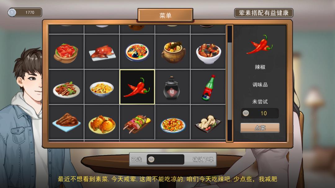 中国式相亲的精髓完全被拿捏了,中国式相亲成功经历