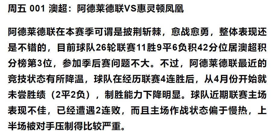 今日竞彩欧赔分析,竞彩足球5场怎么买划算